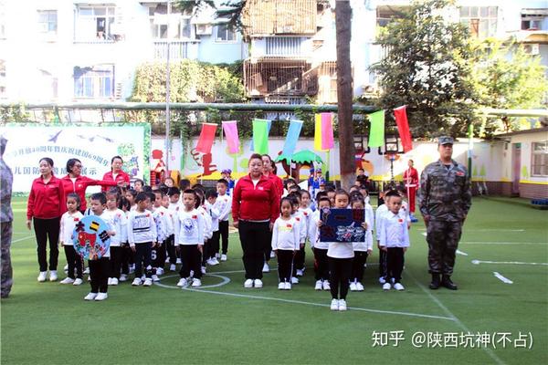 西安昆仑幼儿园举行庆祝国庆69周年幼儿国防军警成果展示会