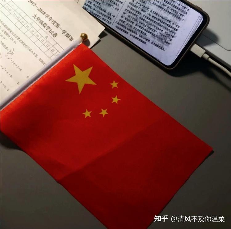 有哪些特别优秀的爱国文案