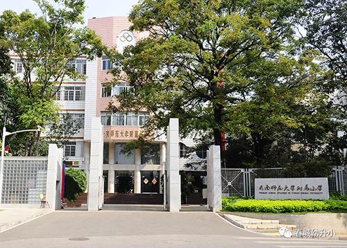 2020年昆明小学报名师大附小文林校区报名方式教育局已公布