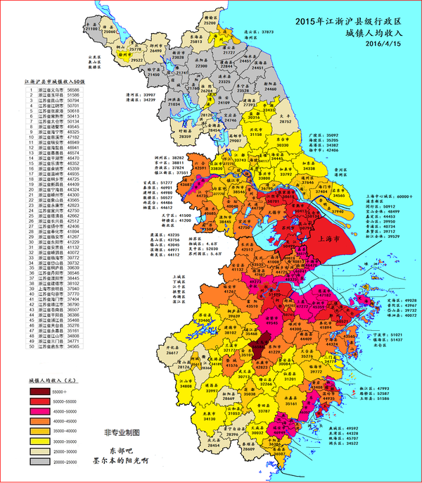 2015年江浙沪三省城镇人均收入分布图.