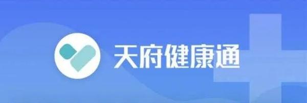 一张二维码,既可反映身体状况,又可以"零接触"出入小