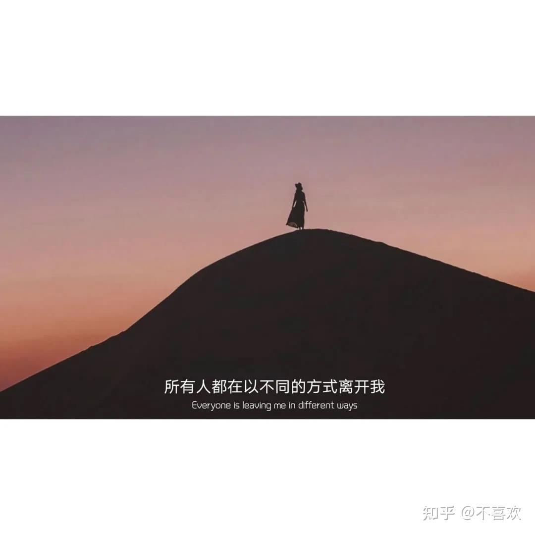 文案丨超丧超心酸的句子