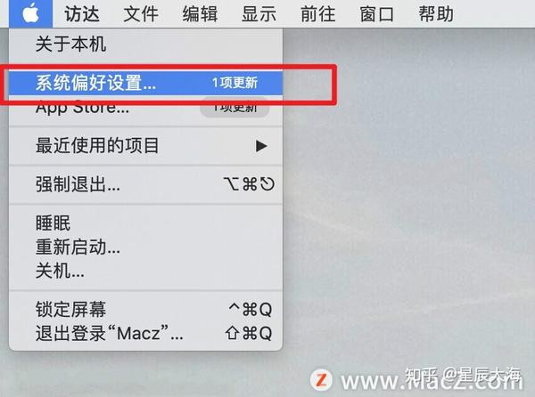 mac苹果电脑怎么格式化u盘