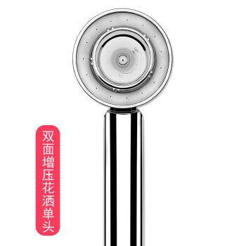 双面大出水恒温增压花洒淋浴喷头可加沐浴露洗澡喷头家 京东 246.00