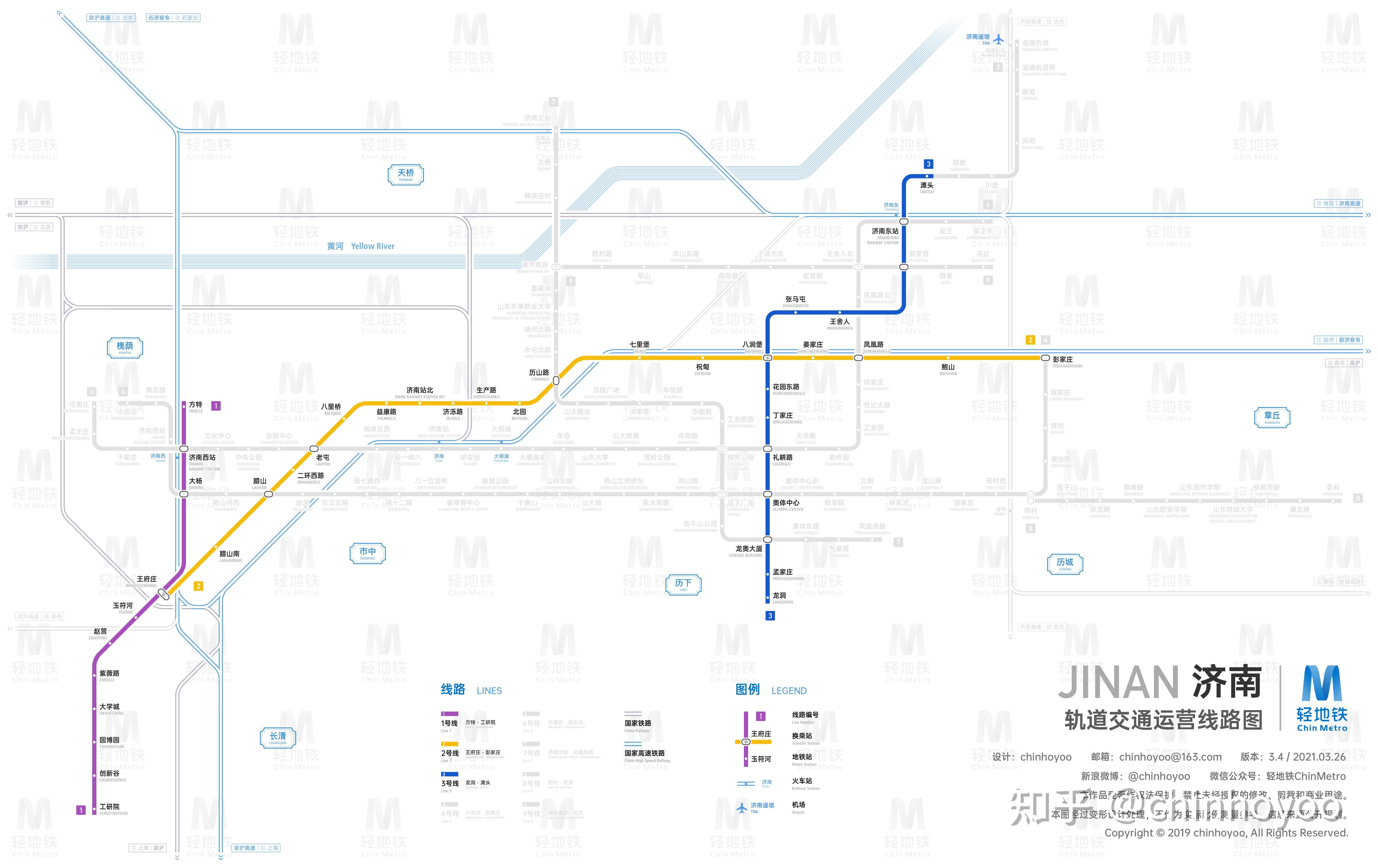 济南轨道交通线路图2025运营版