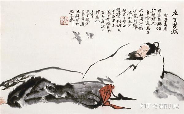 庄周梦蝶与大鱼海棠有什么关系