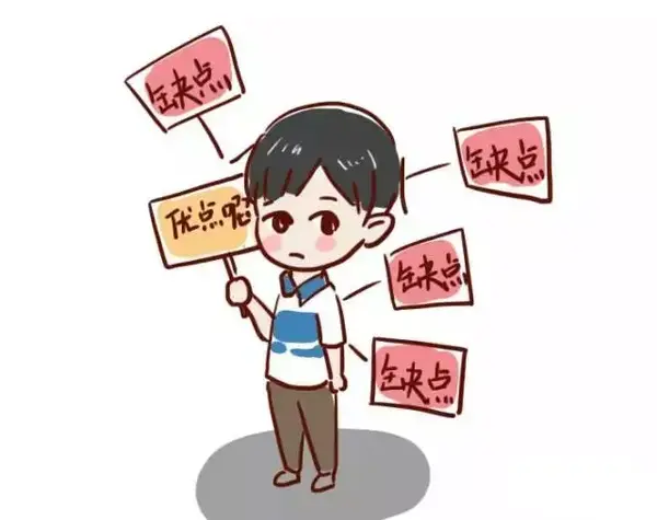 从小就缺乏自信的孩子是什么感受?