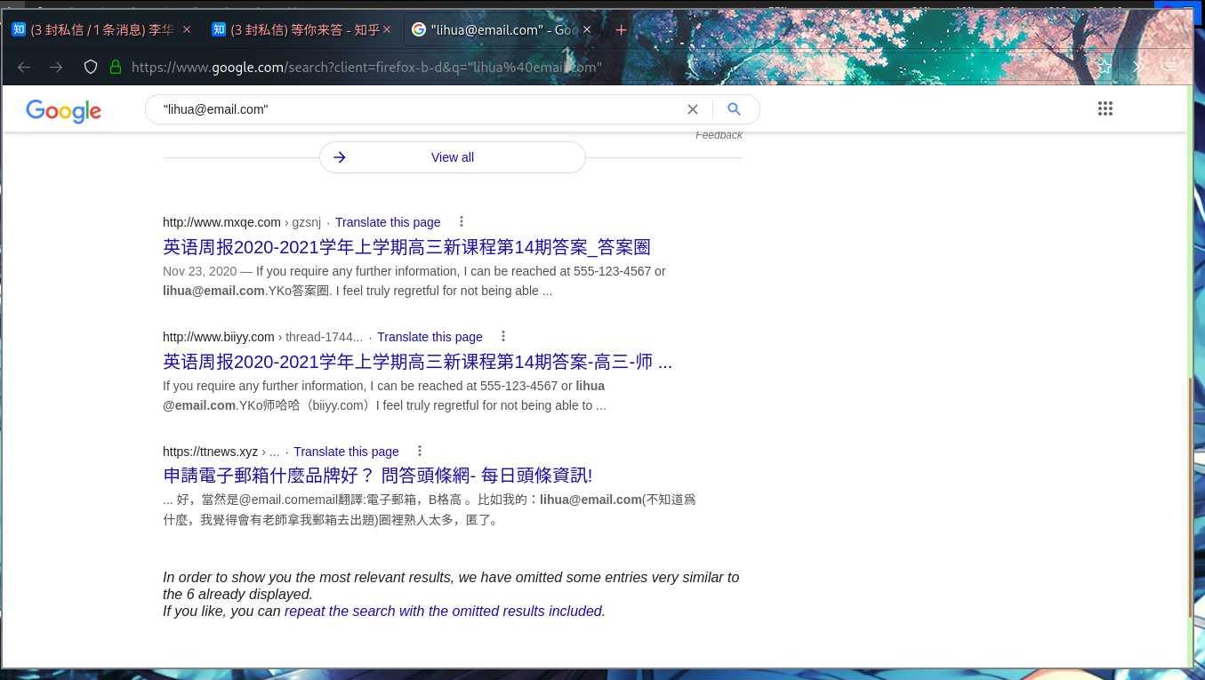 你有几个电子邮箱email账户又分别用在哪里