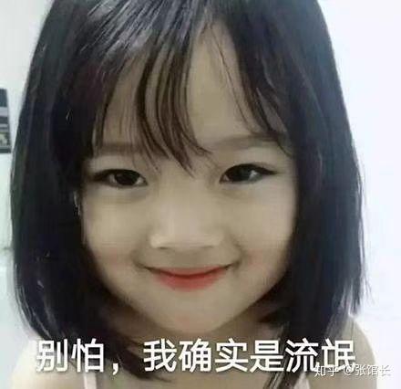 这个"你懂得"的坏笑人儿的表情包,总会让我想和它相视而笑.