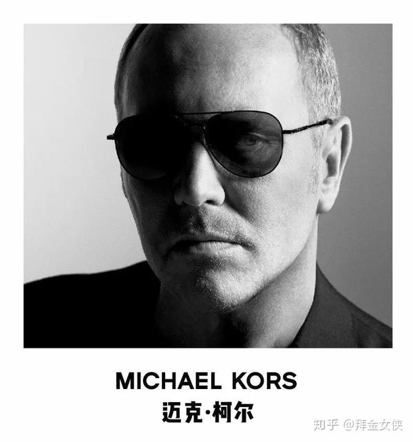 1981年,美国设计师michael kors(迈克高仕)在纽约建立 个人同名品牌