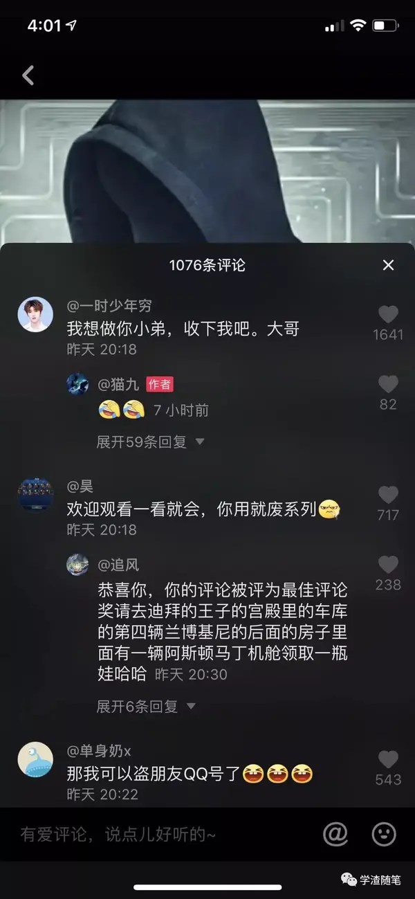 一夜涨粉近百万老司机教你七天缔造黑客教父