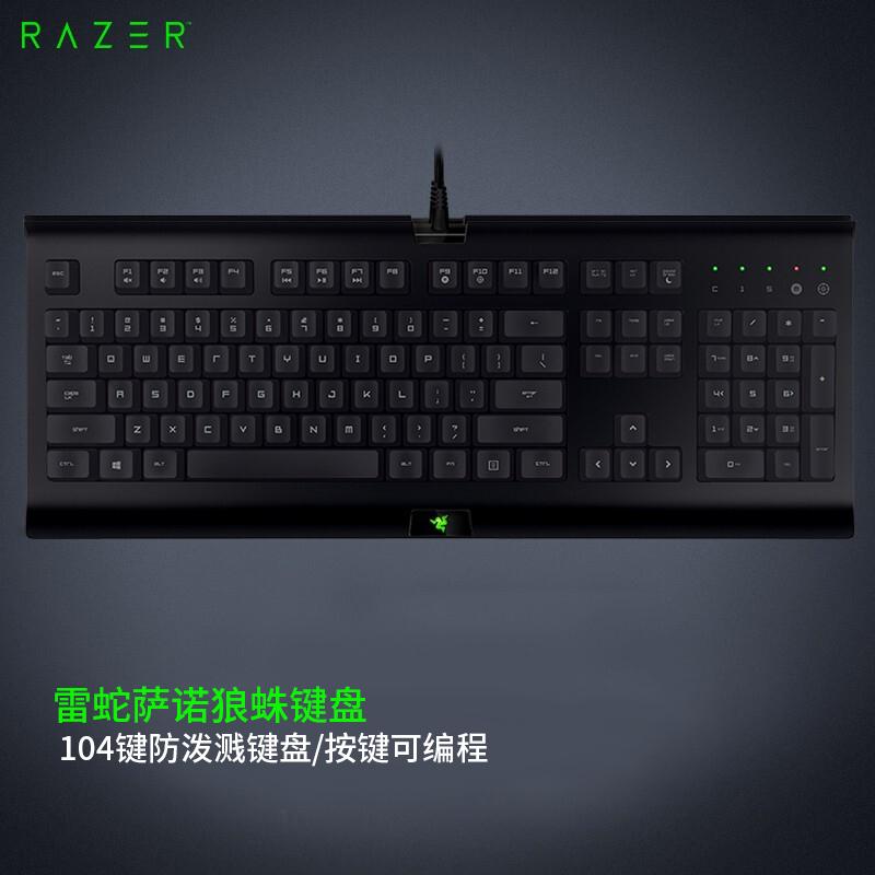 原价$149现价$99雷蛇razer萨诺狼蛛有线键盘办公键盘104键电竞黑色