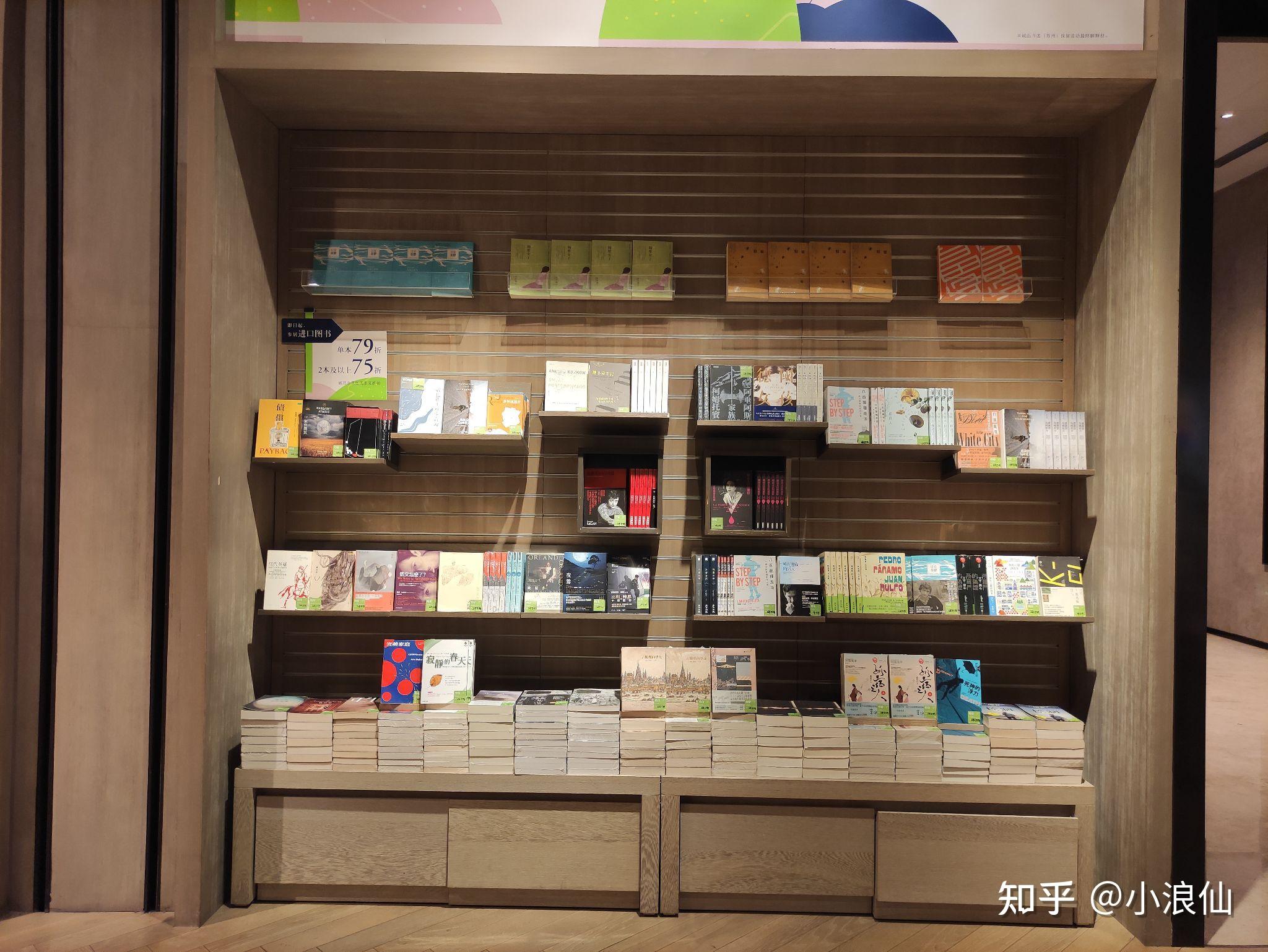 你最喜欢在苏州诚品书店哪个角落里看书