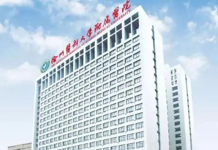 徐州医科大学附属医院等单位共同发表高分论文因图片问题主动撤回