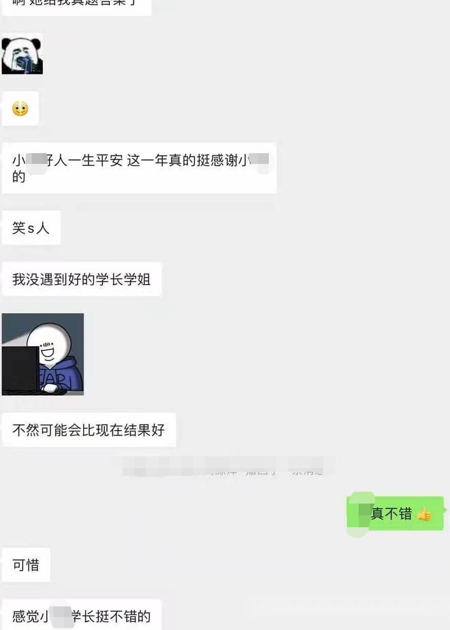 鹅窝新传考研|2024东北师范大学新传考研圆梦全程班&amp;半程 ...