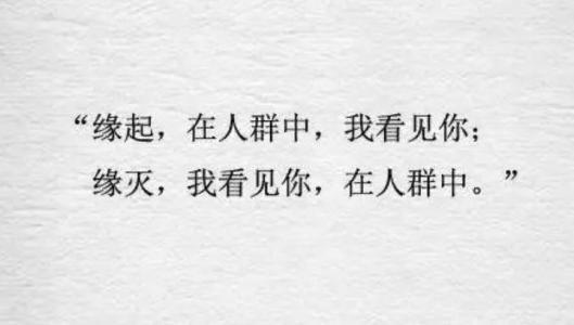 比三观不合更可怕的是认知不同深度好文