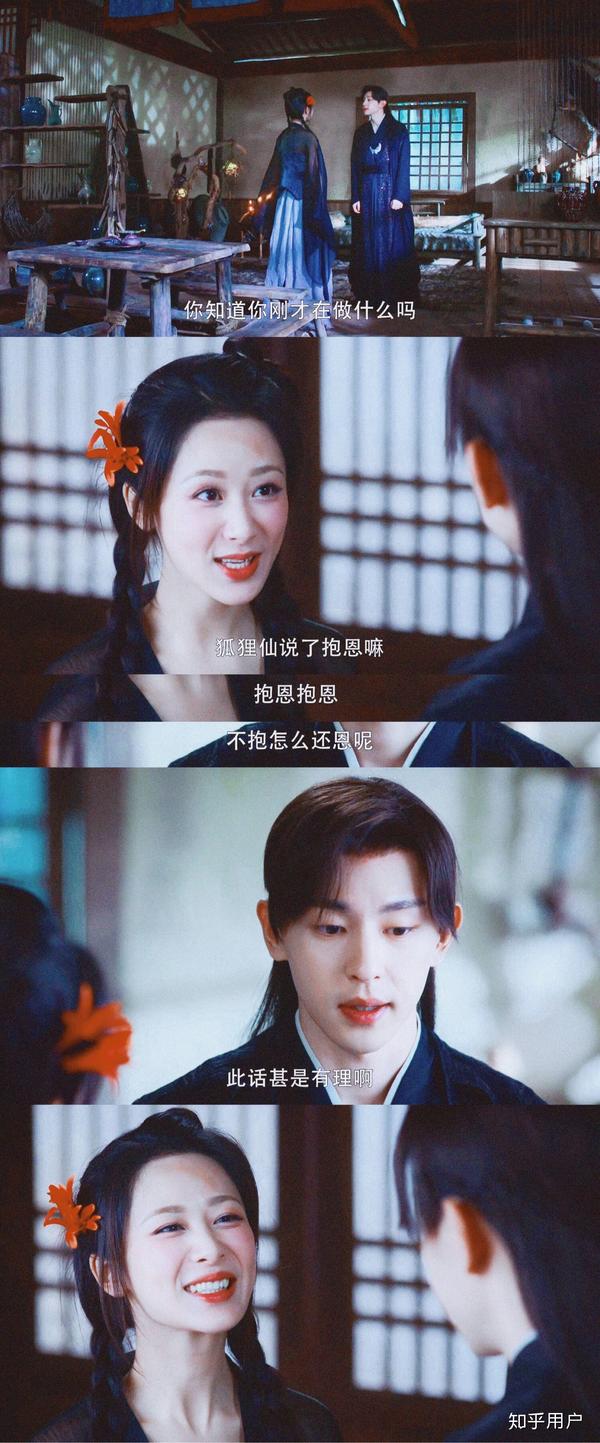 杨紫 最后能不能和邓伦在一起呢.