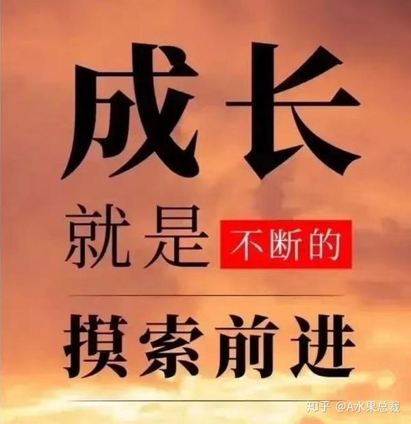 《感恩带来财富, 抱怨带来灾难》 作者:峰哥