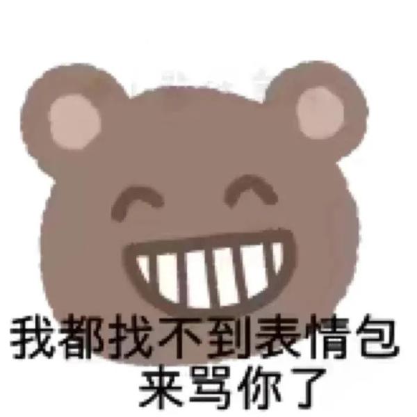 语文老师叫我们默写"帅"这个字, 同桌不会写,抬头悄悄看了我的脸一眼