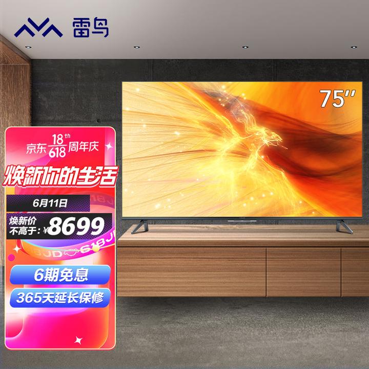 海信75e3fpro 和索尼75x80j怎么选?