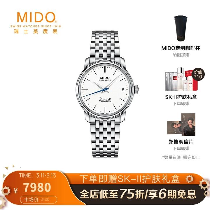 一万块左右女表推荐,女士手表品牌选购指南!