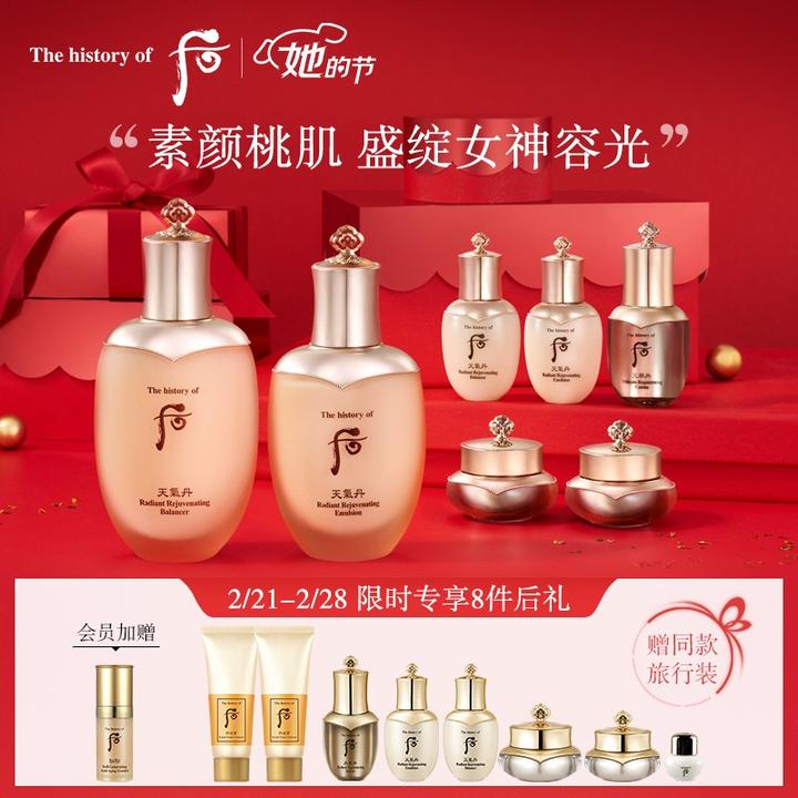 2021年,45-50岁妈妈用的护肤品套装推荐-适合送妈妈的