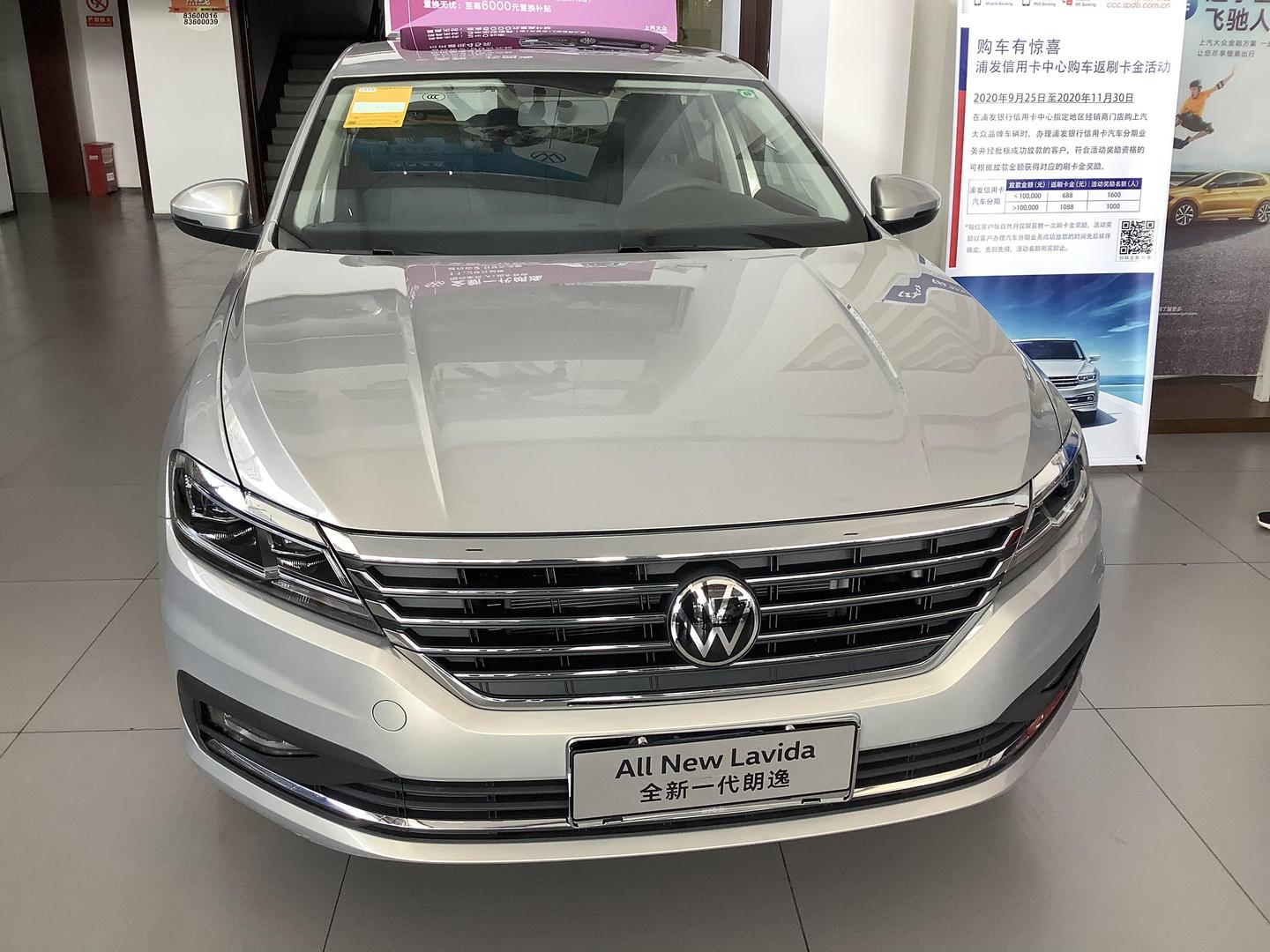 2021款大众朗逸实车到店,锋芒银配色很大气,11.29万起