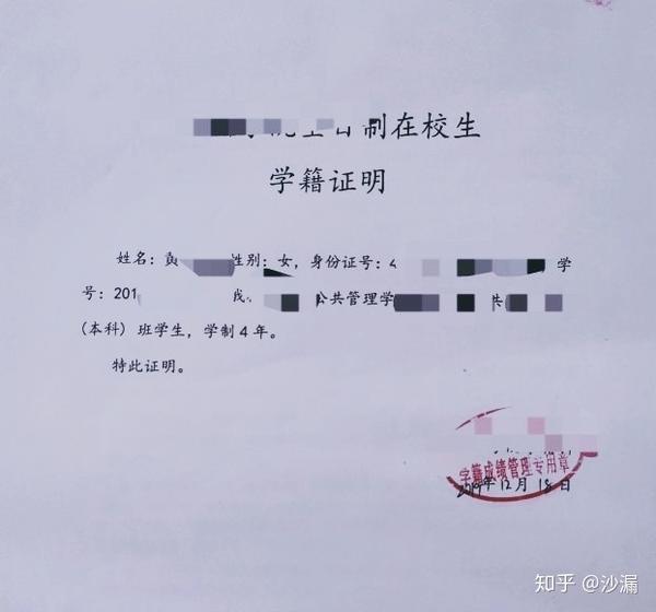 大学生怎么改名?改名字需要什么材料?