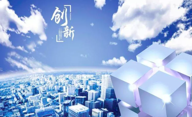中央企业引领高水平的科技自立自强
