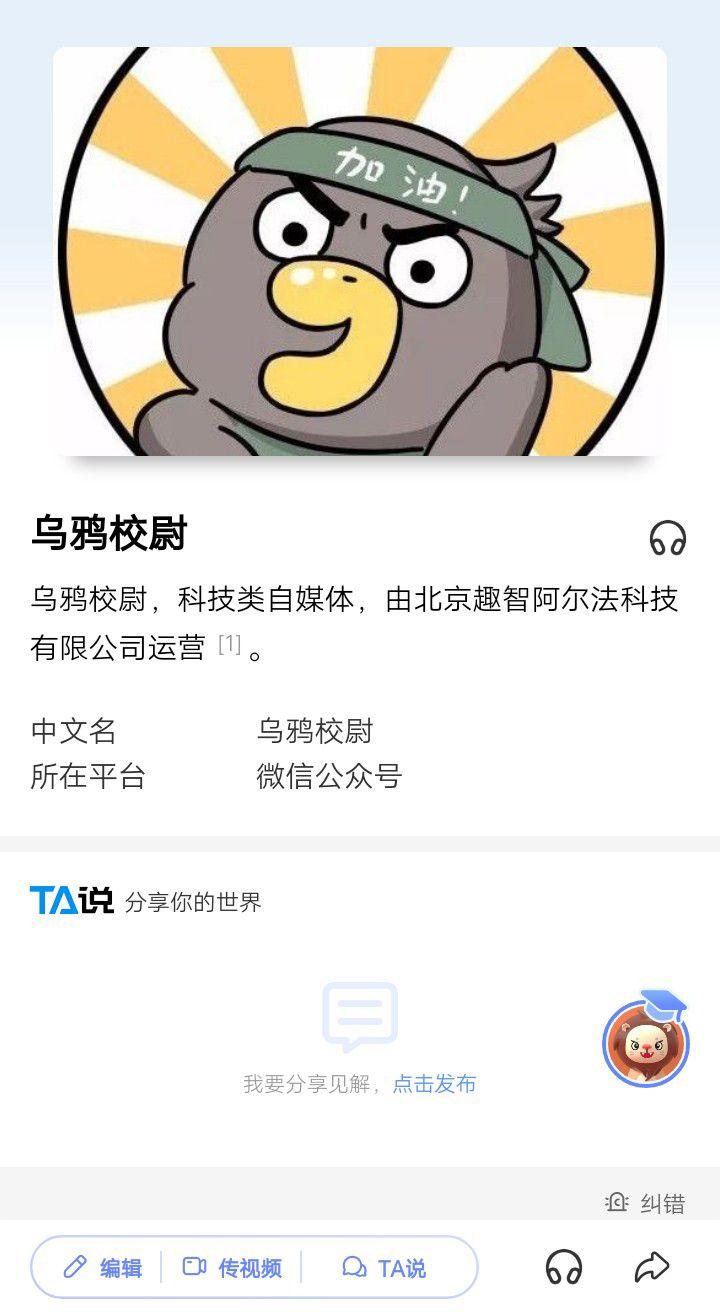 如何评价乌鸦校尉决裂影评