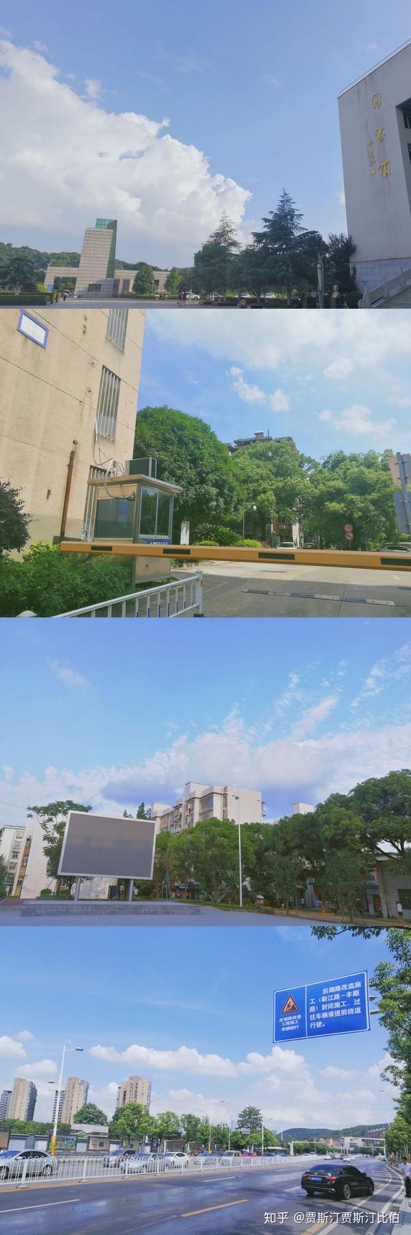 在湖南财政经济学院就读是怎样的一番体验?
