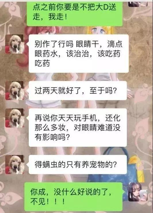 狗和女友之间选了狗,被发朋友圈怒骂渣男,然而.