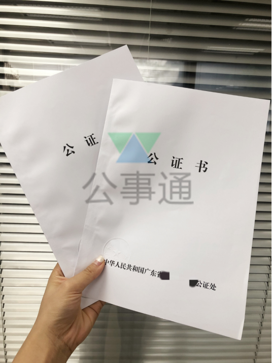 办理涉外离婚未再婚公证书需要多长时间