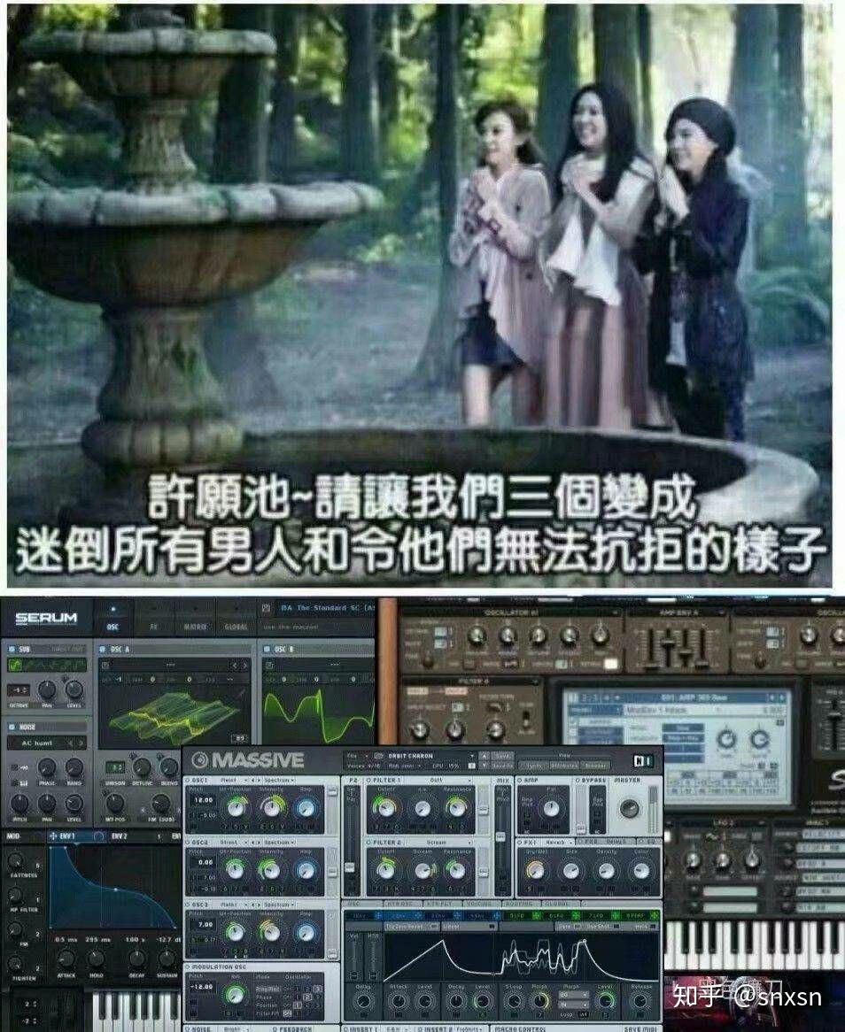 有没有关于编曲人士的搞笑表情包