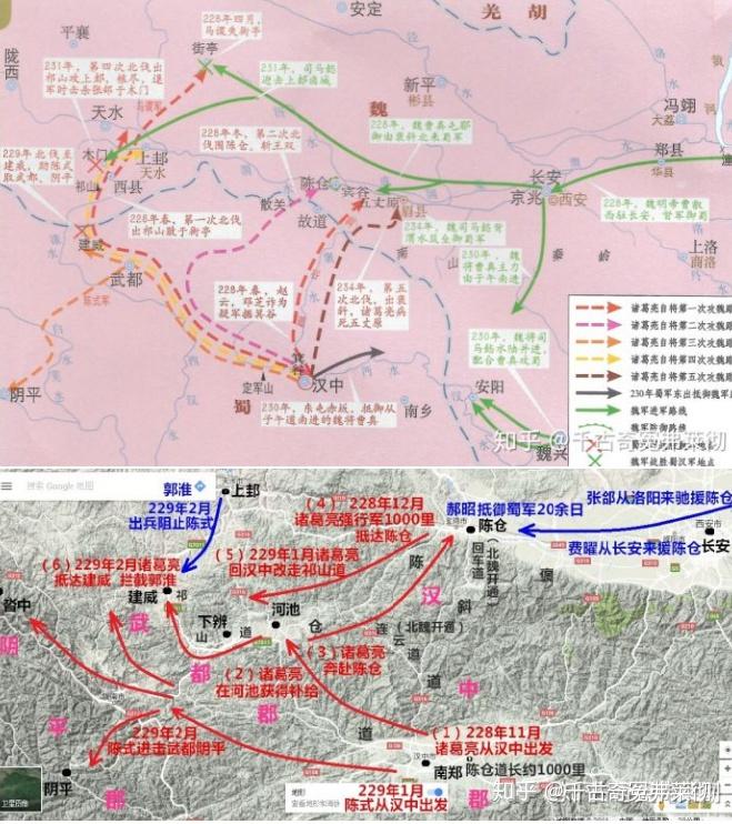 北疆风雷230年的曹真伐蜀之役与汉中保卫战