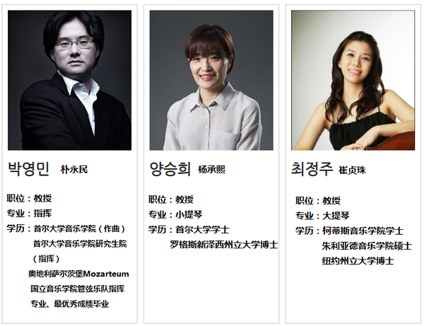 秋溪艺术大学 文化艺术学硕博士 |多语言授课/免语言保录项目