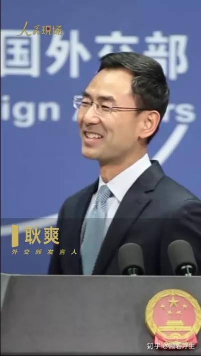 耿爽卸任外交部发言人,哽咽告别:"后会有期!