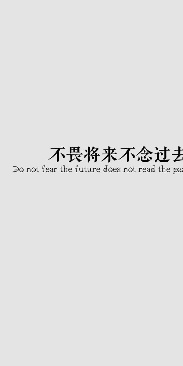 有没有自勉的图片或句子当作壁纸?