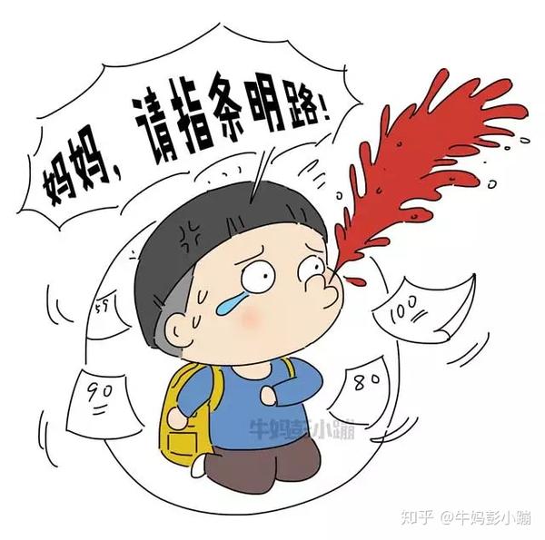 妈妈,我考了80分【漫画】