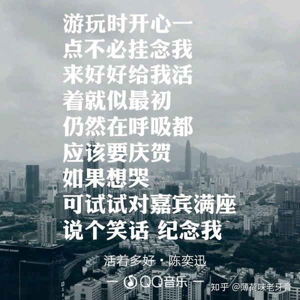 杨千嬅《再见二丁目》 陈奕迅《防不胜防》(病态三部曲都很扎心,我最