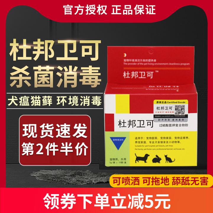 00淘宝飞利浦紫外线消毒灯管杀菌灯uv灯家用医疗专用紫光灯移环境消毒