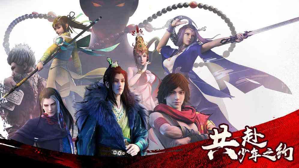 谈《少年歌行》,好故事,但难成好动画