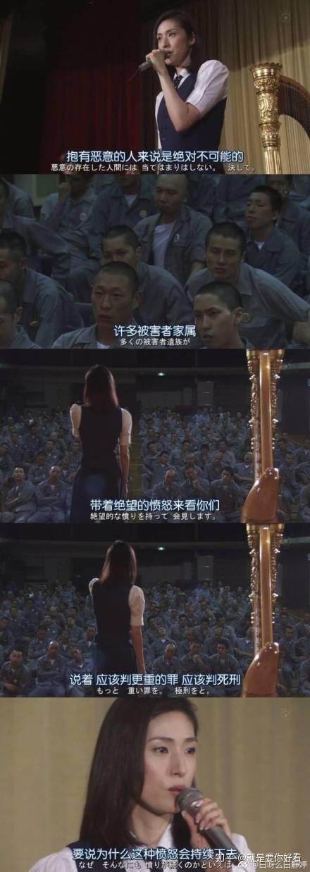 如果道歉有用的话 还要警察干嘛!