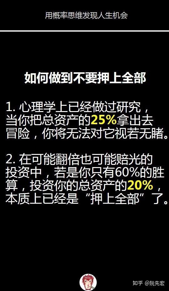 概率思维—我们认识世界的基础工具