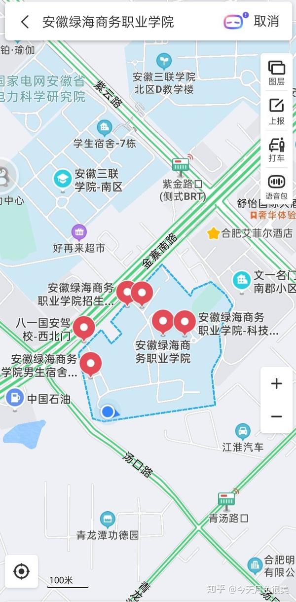 安徽绿海商务职业学院