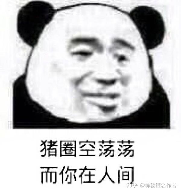 女朋友给你断骨增高的表情包