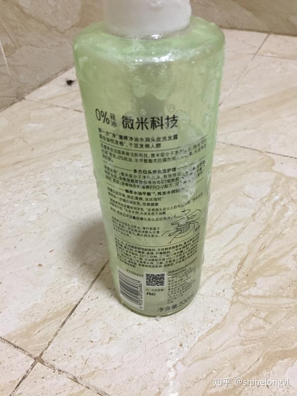 在超市买了瓶宝洁洗发水,里面有这货,是个啥.