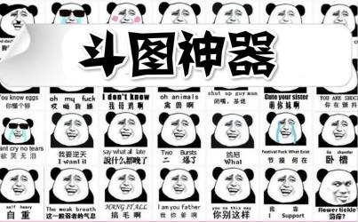 的最多的软件应该非微信莫属 而聊天的时候如果没有几个压箱底的表情