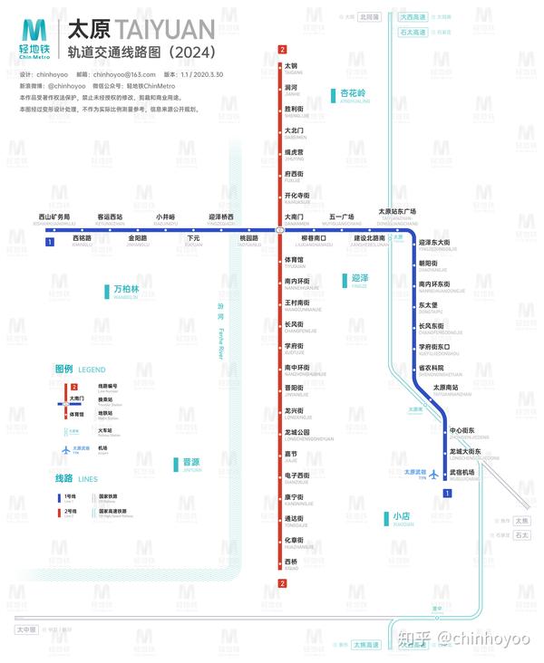 太原地铁于2012年获国家发改委批准建设,建设方案为1号线一期和2号线