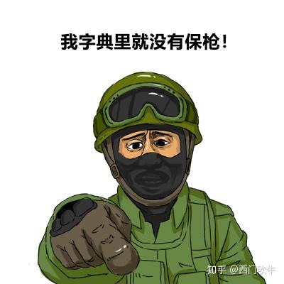 你存的有哪些让你笑尿的csgo表情包?